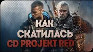 CDPR. Фурор Ведьмака. Провал Cyberpunk 2077.
