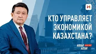 Who and how survives today in the Republic of Kazakhstan?
