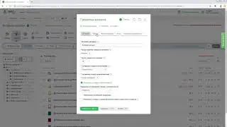 Настройки главной страницы магазина CMS.S3 от Мегагрупп.ру