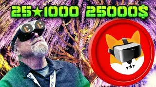 9$ Шиба и Финк, Инвестиции в криптовалюту в 2023, Exd