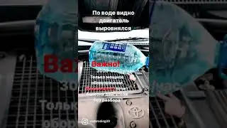 Вода на двигателе Toyota Prado 120 D4D показывает какая вибрация была до и после Водородинга очистки