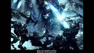 Grimwind: Некронтир