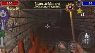 Игра старое золота