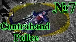 Contraband Police - Убийство в отеле №7
