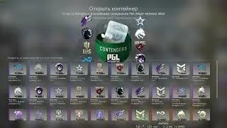 Решил открыть немного кейсов Призма 2, а так же не забываем и про капсулы.