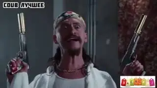 приколы, подбока, хаха, жесть