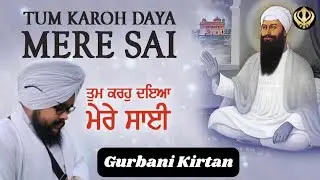 Tum Karoh Daya Mere Sai | Shabad Gurbani |