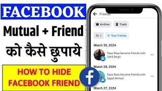 Facebook mutual friends hide | How to Hide Facebook Mutual Friends | mutual friends hide