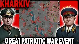 KHARKIV! GREAT PATRIOTIC WAR EVENT