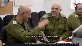 יוני תורם כליה ליניב - מלחמת חרבות ברזל