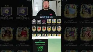 СРОЧНО!! НОВЫЕ ТАЙНЫЕ ИГРОКИ в ТАИНСТВЕННЫХ ТРАНСФЕРАХ в ФИФА МОБАЙЛ 
