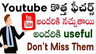 Youtube new update | youtube new features | zoom youtube video | youtube new feature telugu