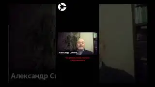 Способ совершения преступления