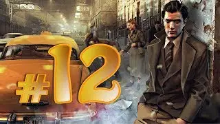 Mafia II ®12