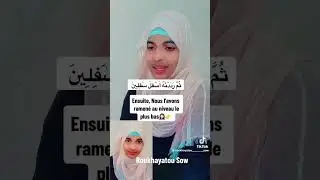 ماشا الله سيدة رخياتو تبذر من موريتانيا