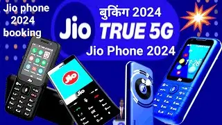 Jio phone 2024 first lock unboxsing & Jio phone bay 2024 | Jio bharat B1 4G unboxsing & Jio prima 4g
