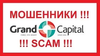 Grand Capital is trying to remove reviews of its forex company, bullying on grandkapital.com