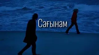 Mona Songz-Сағынам(Сағыныам)