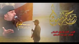 اجينة ضيوف - جليل الكربلائي