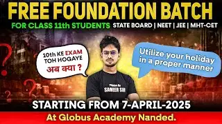 Good News for 10th/11th class Students, Must Watch This Video before taking admission in 11th Class
