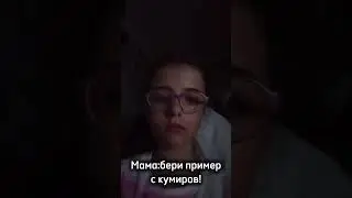 УРА ДР!! #gacha #gachalife #рекомендации #memes #2023 #гача #gachaclub #хочувреки #гачалайф