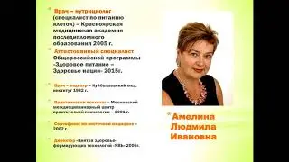 45. Зачем надо знать годовую и суточную активность наших органов?