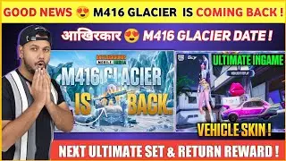 GOOD NEWS 😍 M416 Glacier Release Date | Next Ultimate Outfit Bgmi | Bgmi 4.3 Update | M4 Glacier