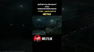 ویروس عجیب تمام دنیا رو آلوده کرده | معرفی فیلم اکشن/رزدینت اویل / بهترین فیلم ها و سریال ها #short