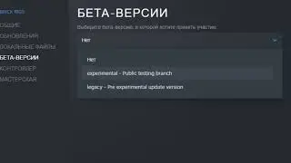 КАК ПОСТАВИТЬ ДРУГУЮ ВЕРСИЮ | BRICK RIGS