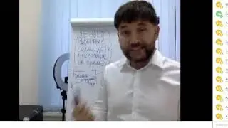 презентация бизнеса с Эдуардом .Васильевым