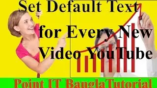 Point IT Bangla Tutorial: How to Set Default Text for Every New YouTube Video Bangla Tutorial