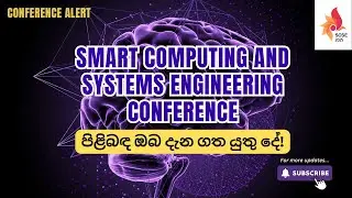 Smart Computing & Systems Engineering Conference පිළිබඳ ඔබ දැන ගත යුතු දේ! | Sri Lanka |Sinhala