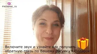 Приглашение на Онлайн-Мастер-Класс (вэбинар) "Рисуем тюльпан карандашом"
