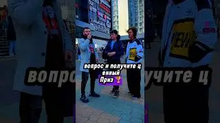 Сложные вопросы школьникам 