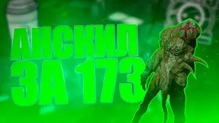научите играть пожалуйста