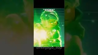 Only Sigma 