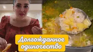 СЕГОДНЯ ПОХОЖУ 😊ВАМ СВОЮ КЛАДОВУЮ СОКРОВИЩ ☺️