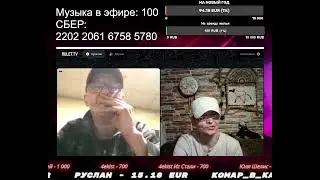 Дед отжог одел кастрюлю на голову)))
