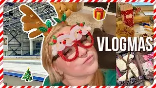 vlog: как пронести подарки под елку в доме полном людей? | тренировка с новым тренером
