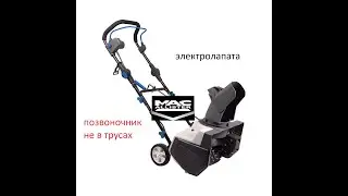 Снегоуборщик MACALLISTER