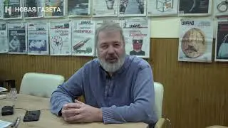 Дмитрий Муратов: Пора менять старую резину