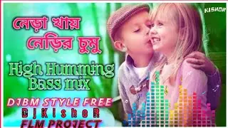 Nera Kai Nerir Chum(DjBm Style Free Flm project Durga Puja SpL Matal Dance Mix 💃) DjKishoR