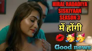 Hiral Radadiya in Siskiyaan Season 3 😍 // Ullu hot 🔥 web series 2022 // Siskiyaan Season 3 update 🤯