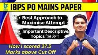 SBI | IBPS PO Mains Paper Attempt Strategy | Avoid these Mistakes | Vijay Mishra
