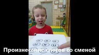Запуск речи у ребенка 3,5 лет
