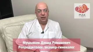Кровянистые выделения после переноса эмбриона. Что делать?