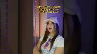 укачало в атобусе😂 