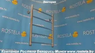 Полотенцесушитель Ростела Виктория