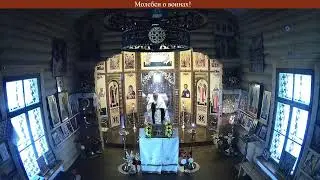 Присылайте имена на молебен о воинах, плененных и страждущих в земле Украинской