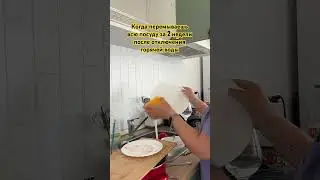 У вас когда отключают? Или вы уже пережили эту ситуэйшн? 👀😅 💜 подписывайтесь💜  #лето